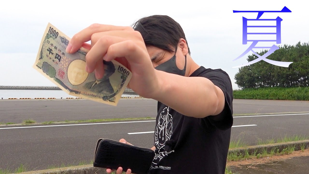 【朝5時】市場で1000円で買える魚が凄すぎた！