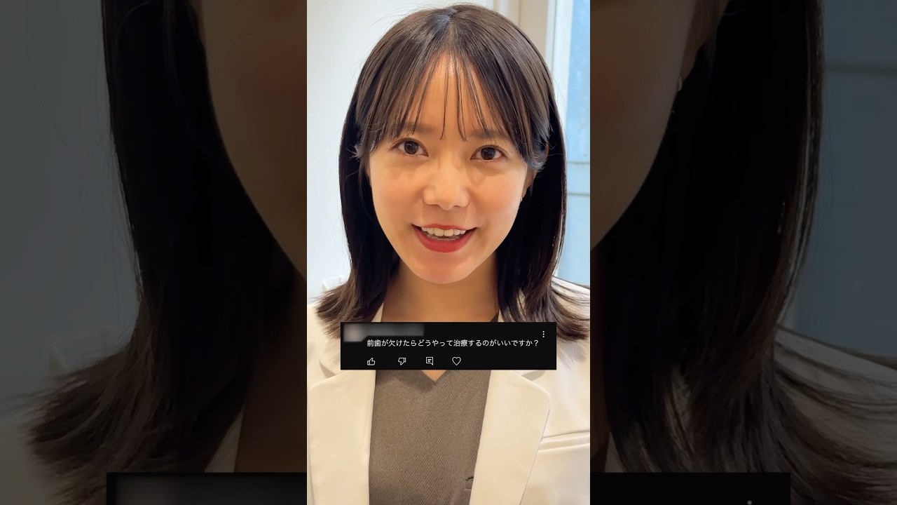 急に前歯が欠けたらどうすればいいの？