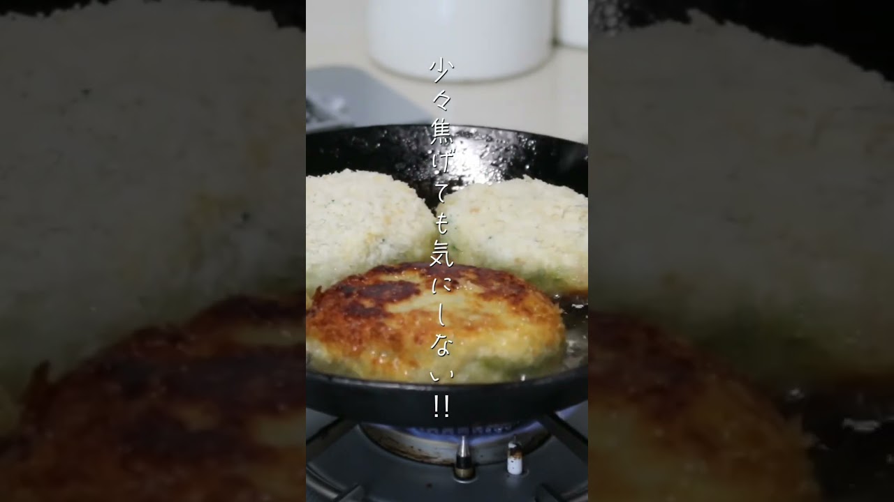 【夜7割作るお弁当】作って損なし！ブロッコリー激ウマベーコンコロッケ※概要欄にレシピあり