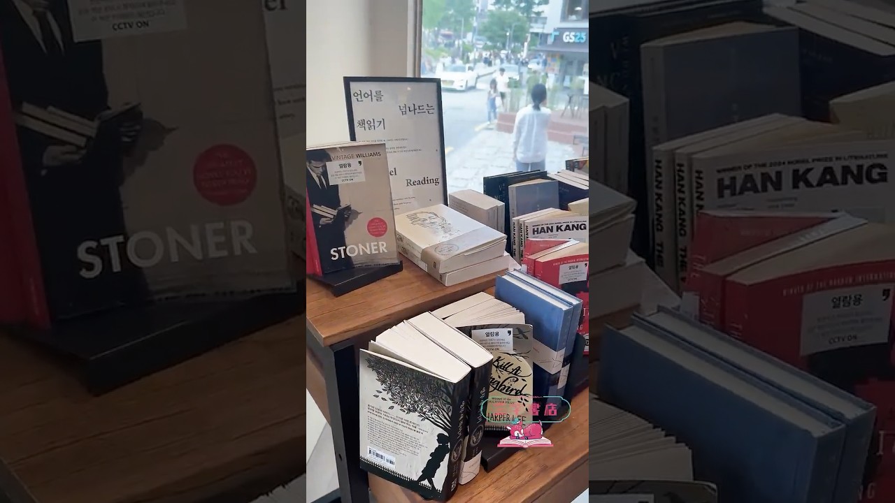 三宅香帆、韓国書店に行ってみた【Cafe Comma&Yann Couvreur】