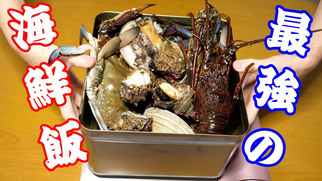 簡単でうますぎる海鮮メシ！【ガンガン焼き】って知ってますか？