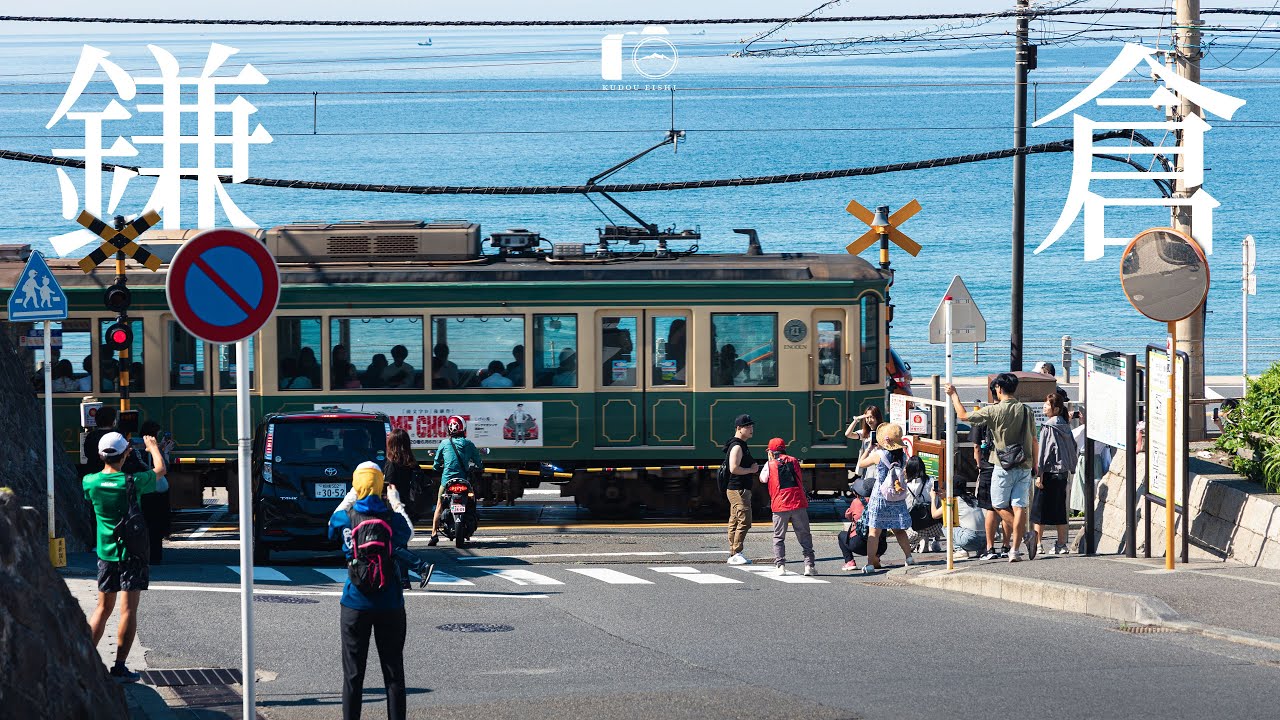 【鎌倉散策】紫陽花と江ノ電沿線の絶景｜鎌倉高校前駅・七里ヶ浜・稲村ヶ崎
