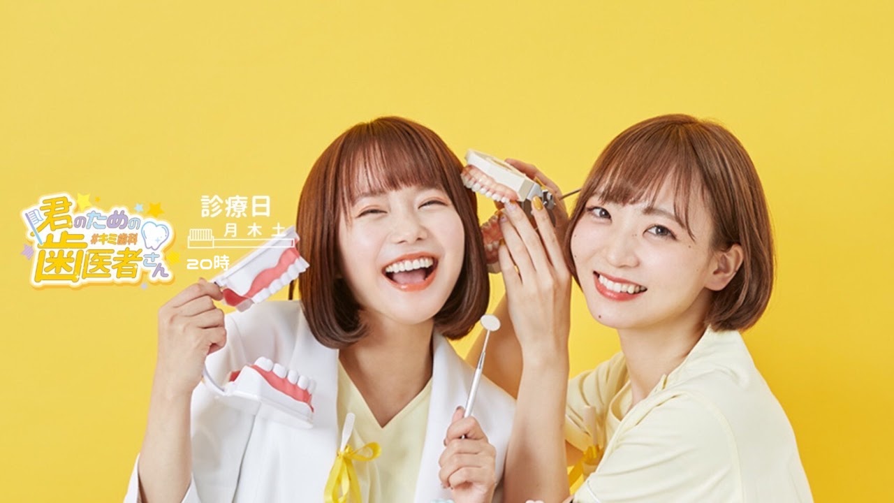 初めてのプレミアム配信後の生配信！