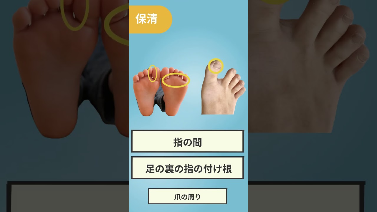 【糖尿病】フットケアで足を守ろう！【看護師しろまる/糖尿病とフットケアの専門チャンネル】#フットケア #糖尿病 #糖尿病予防