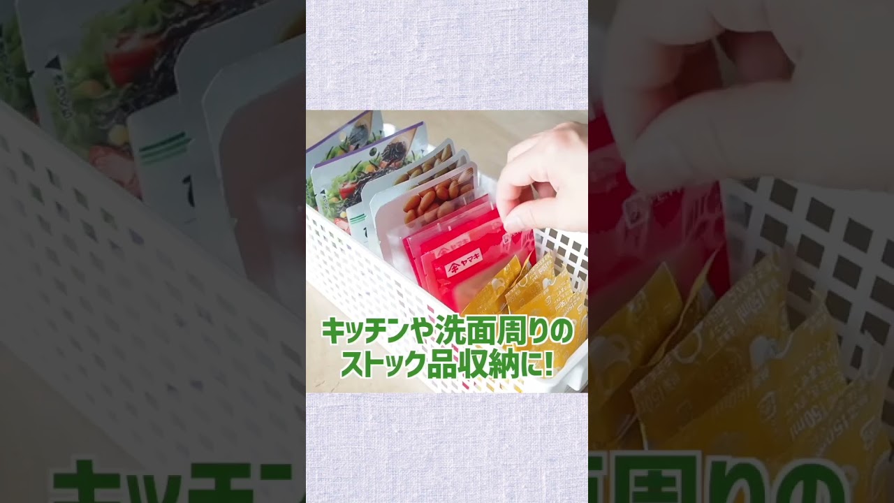 プロ激推しのダイソー収納グッズBEST3　#shorts