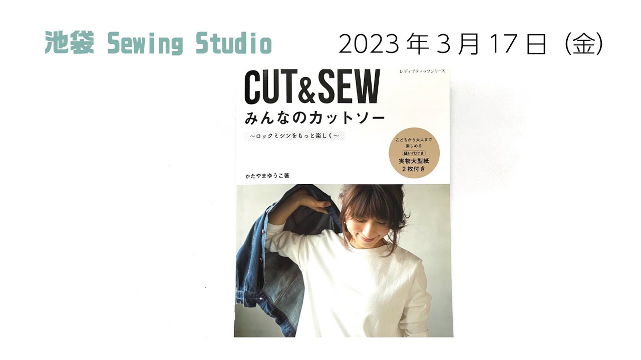 おすすめTシャツアレンジ