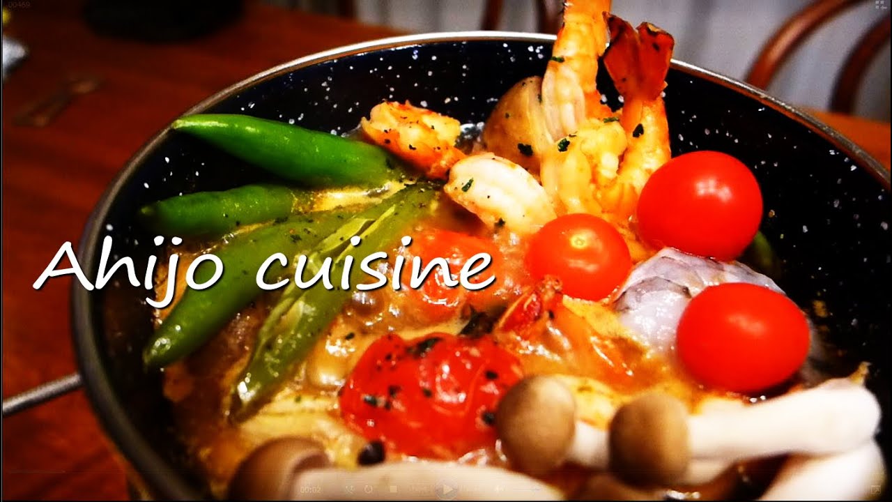 アヒージョ料理　Ahijo cuisine