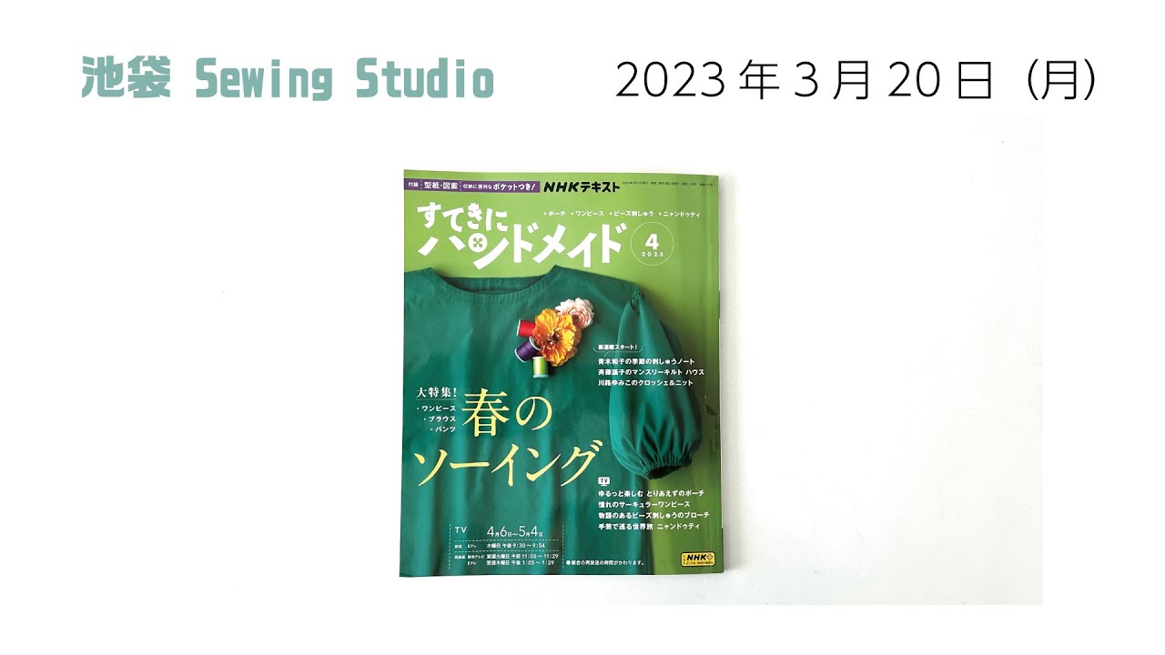 本日発売日です！