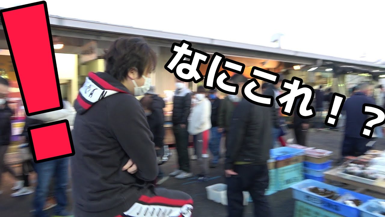 【朝4時】朝市でまさかの魚発見!そして秘密の場所に案内されました。