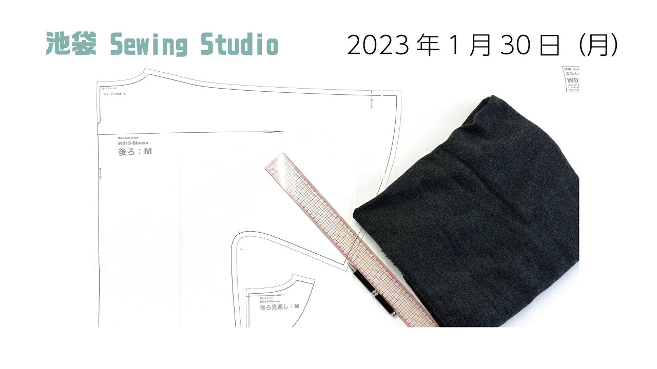 暖かい服を作る