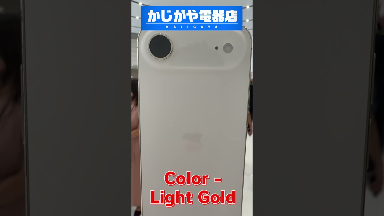 iPhone Air Colors  #iphoneair #iphone17