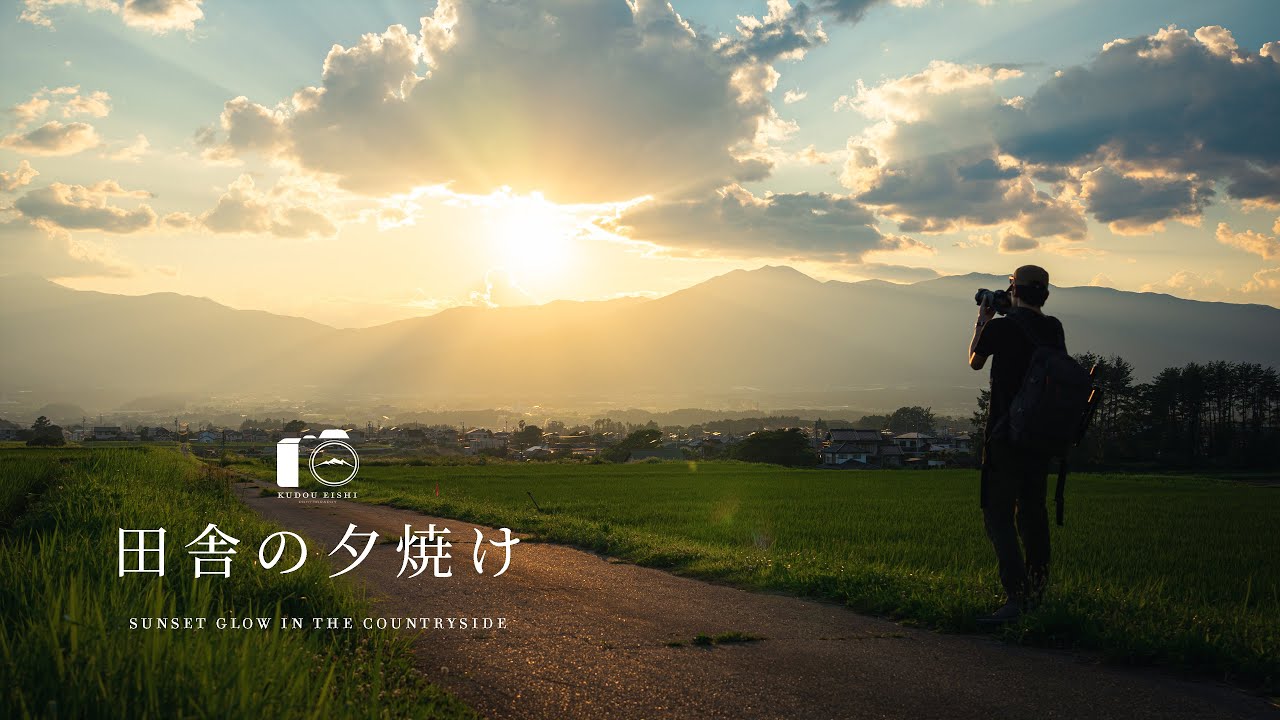 一眼カメラで切り撮る田舎の夏の風景｜盛夏｜4K SDR