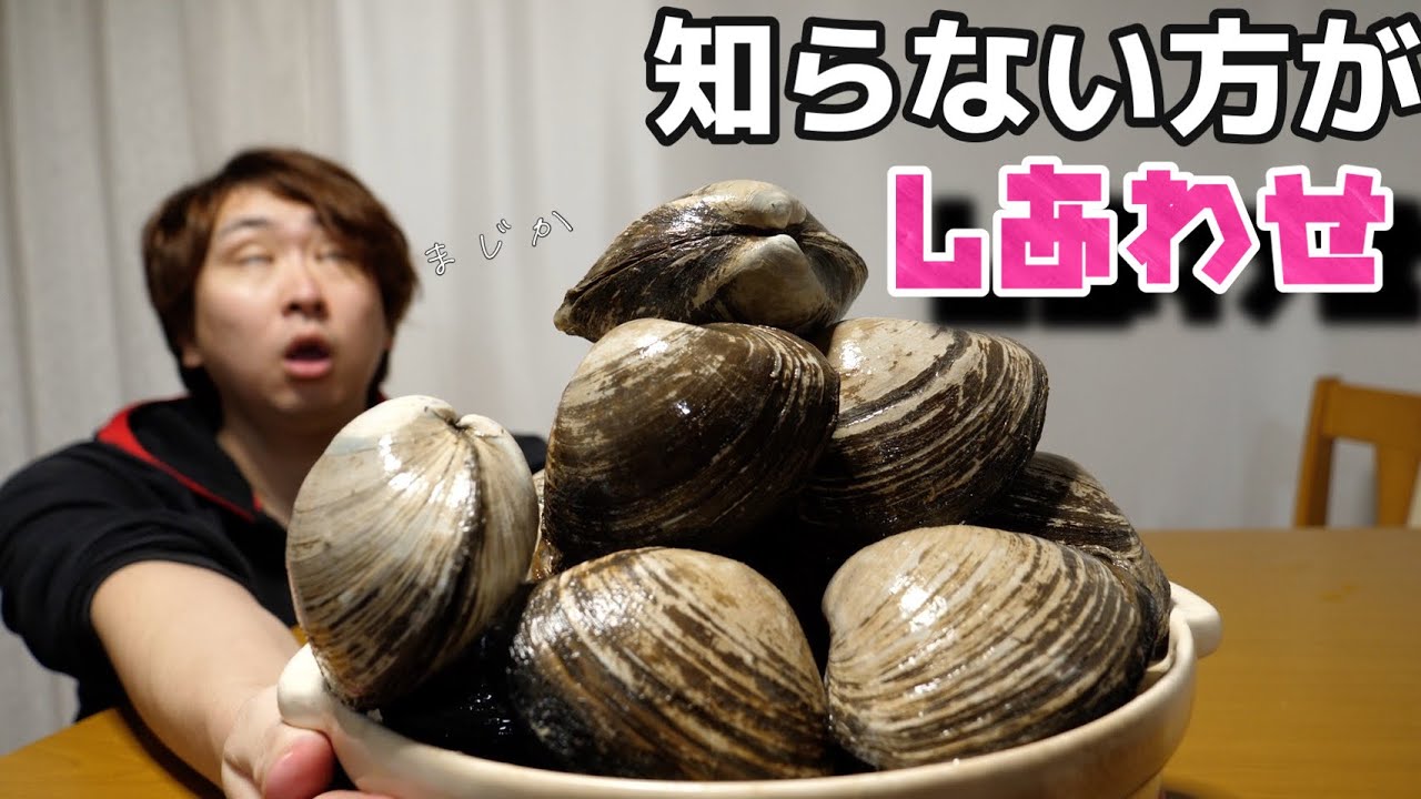 【寄生虫】実はあまり知られていない『ホッキ貝の闇』あばいてみた。