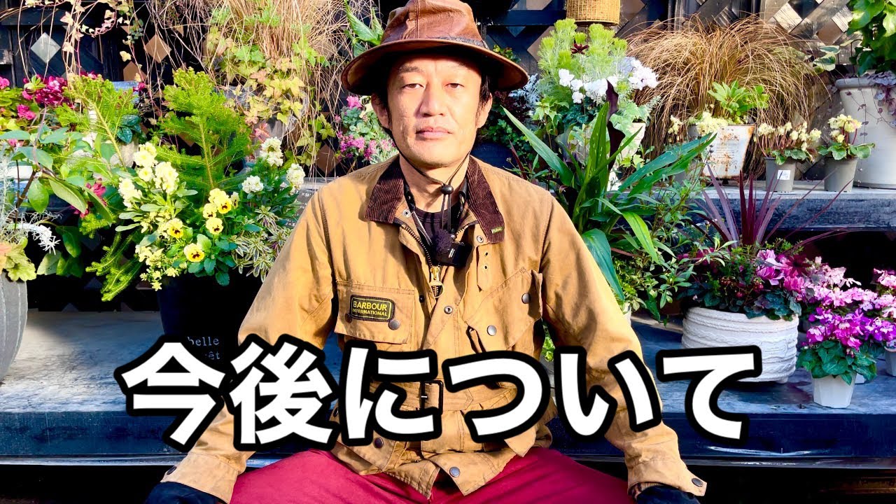 【ご報告】チャンネルの今後についてお話します