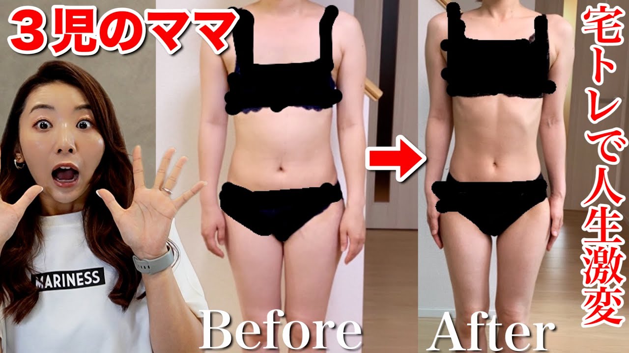 【-15kgも!!】ダイエットモチベぶち上がり!!視聴者さんのダイエットの秘訣が参考になりすぎてやる気出まくり!!!! 産後ママ/運動苦手/運動習慣なし