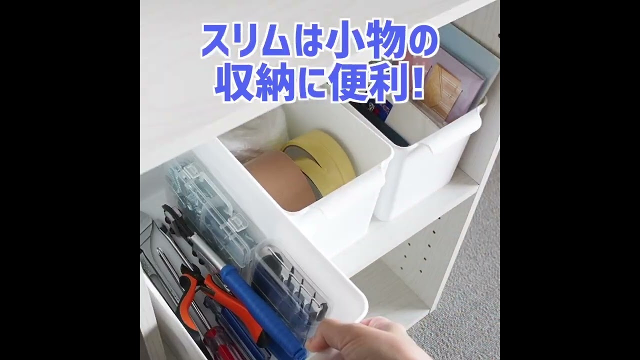 【100均収納】カラーボックスにぴったり！100均収納グッズ3選　#shorts