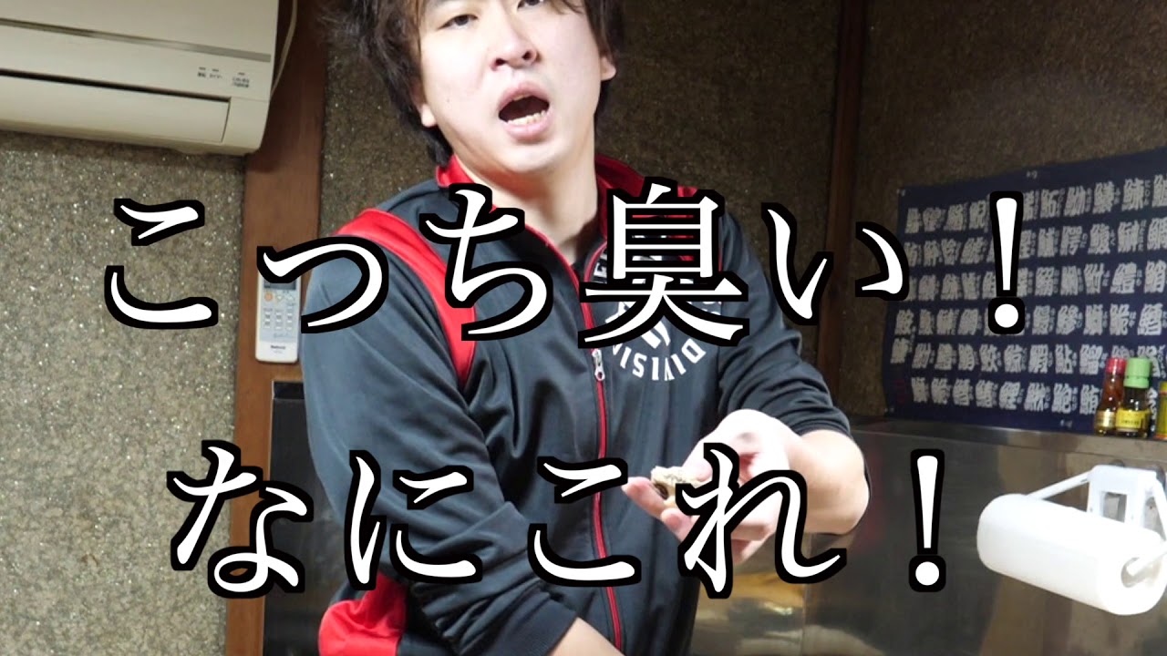 ルーレットで『海鮮』て出たので、とある海鮮を買ったら様子がおかしかったです。これ大丈夫ですかね・・・？