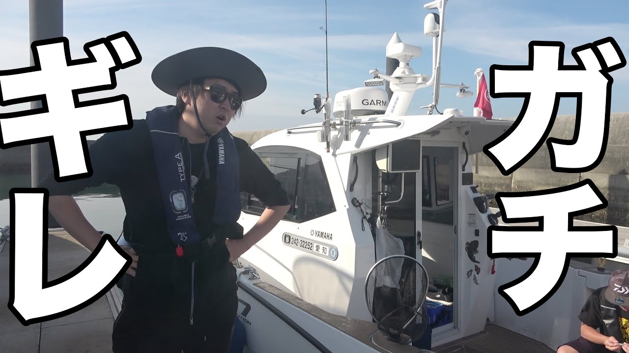 【船売ったの？】海の上で遊漁船とトラブルに。船買って1年　正直な感想を言わせてください。