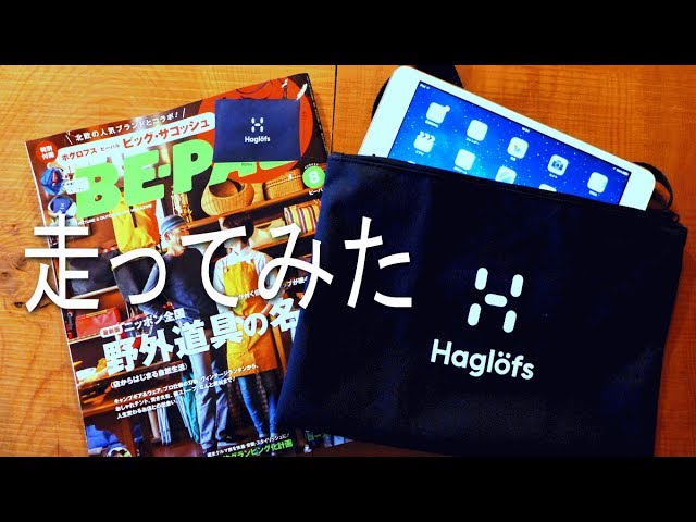 BE-PAL　付録のサコッシュで！お散歩