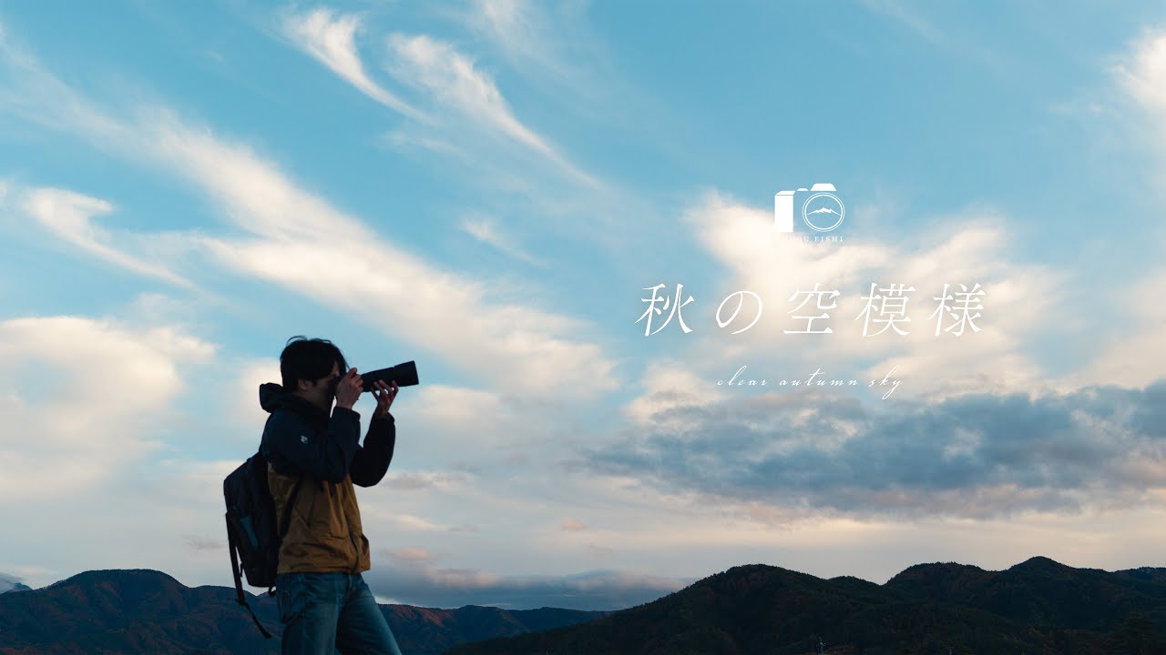 秋の空に浮かぶ夕暮れの雲たち。アルプスの風景｜晩秋｜4K HDR