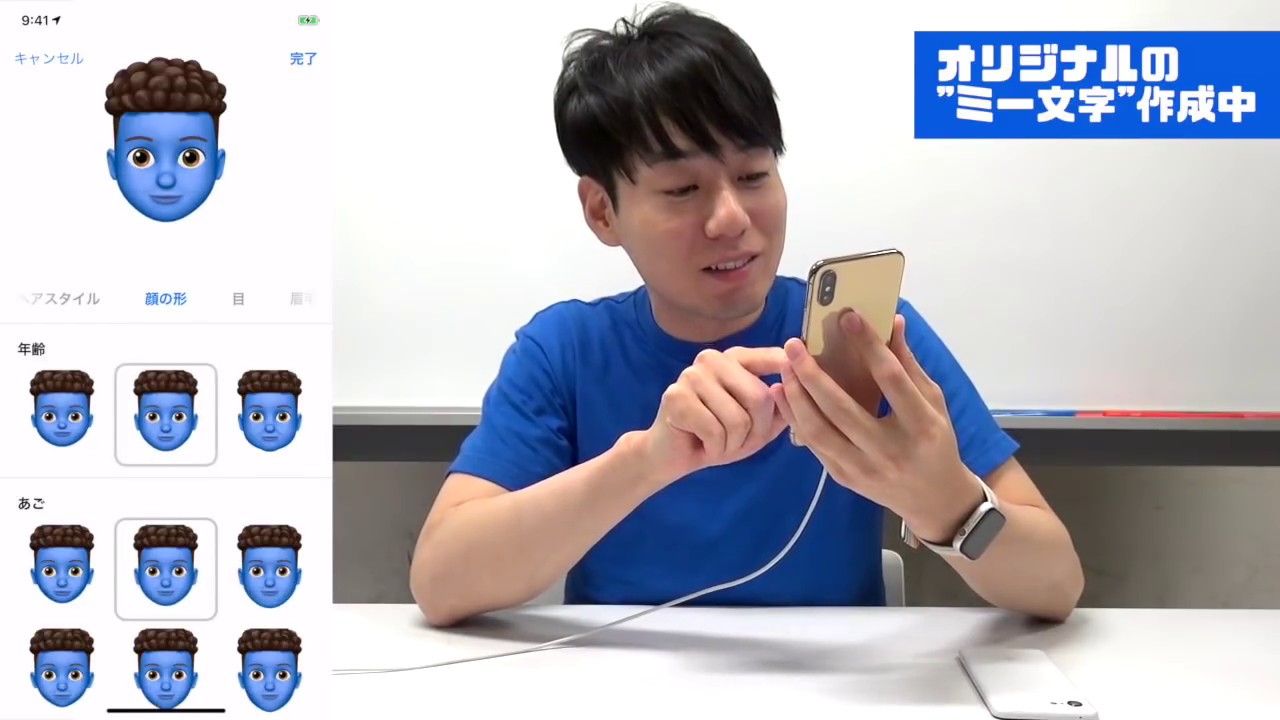 【メッセージの新機能】アニ文字が進化！iPhoneでオリジナルキャラを動かす！喋らす！