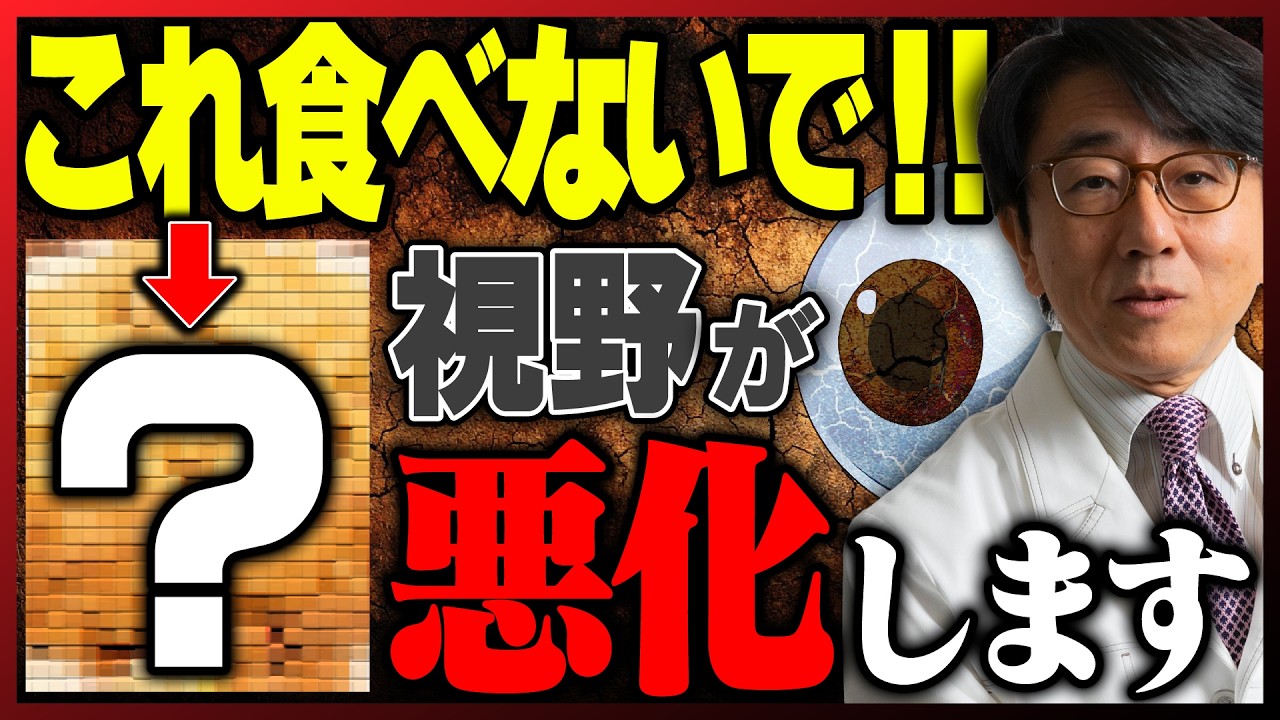 【警告】知らずに緑内障、悪化させてませんか？眼圧以外にあなたができること。