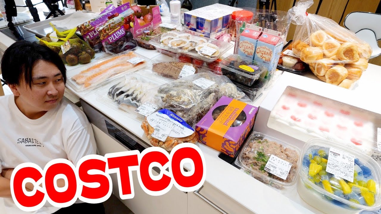 【これはダメ】コストコで初めて大外れの商品を引いてしまいました。【正直レビュー】