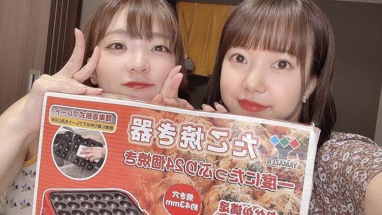 【晩酌】人生相談【たこパ】