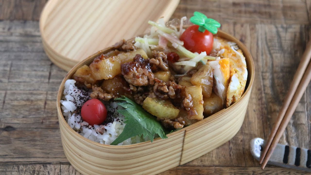 【お弁当作り】大根使い切りたいならコレ！コロコロ大根とひき肉の甘辛炒め弁当bento＃940