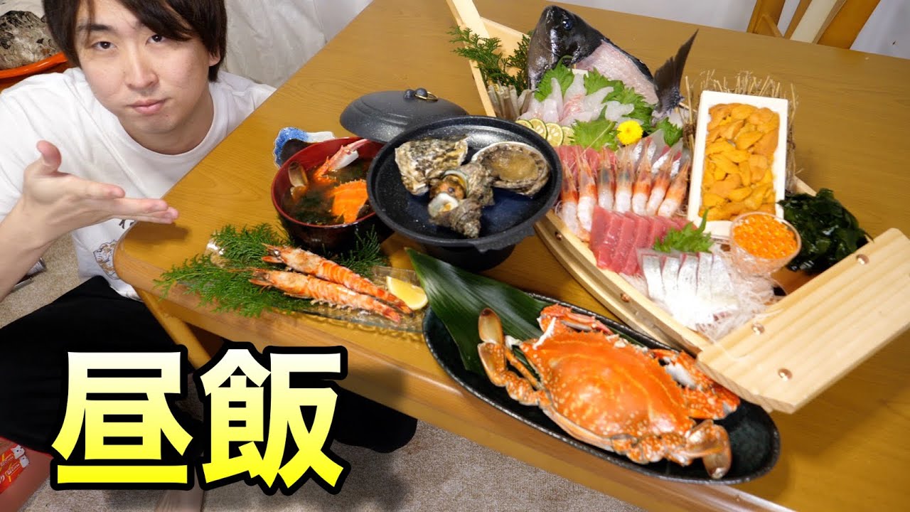 お腹が空いてしまったから、市場に行って好きな海鮮を買いまくって昼飯を作ったらもはや夜飯だった。