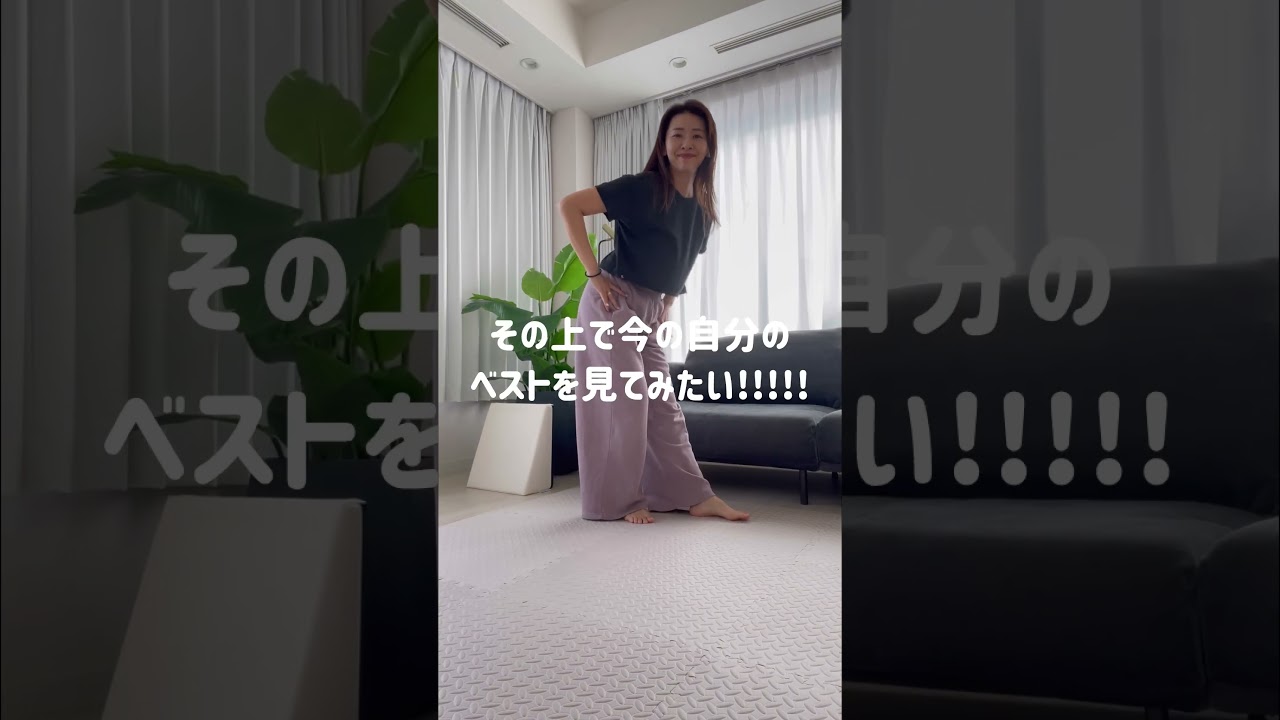 100日間頑張るぞーん！🥹🔥✊ #shorts