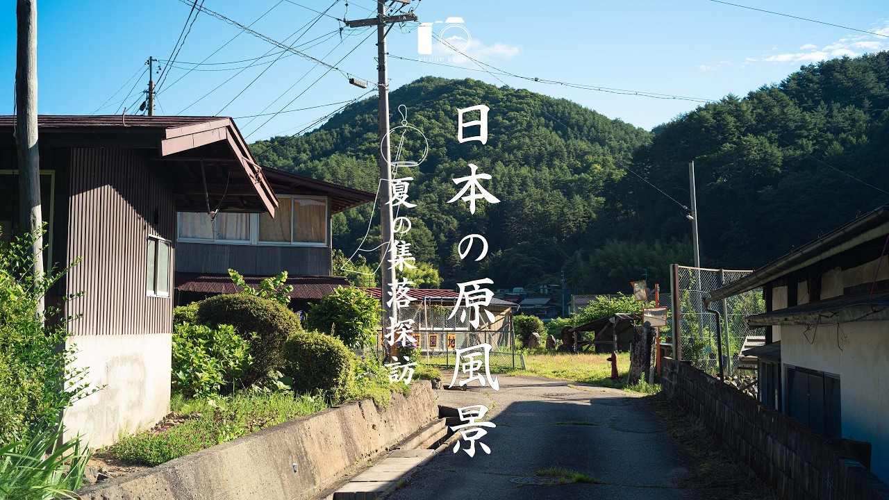 あと何年この景色を見られるだろうか...田舎の集落の静かな夏景色｜信州