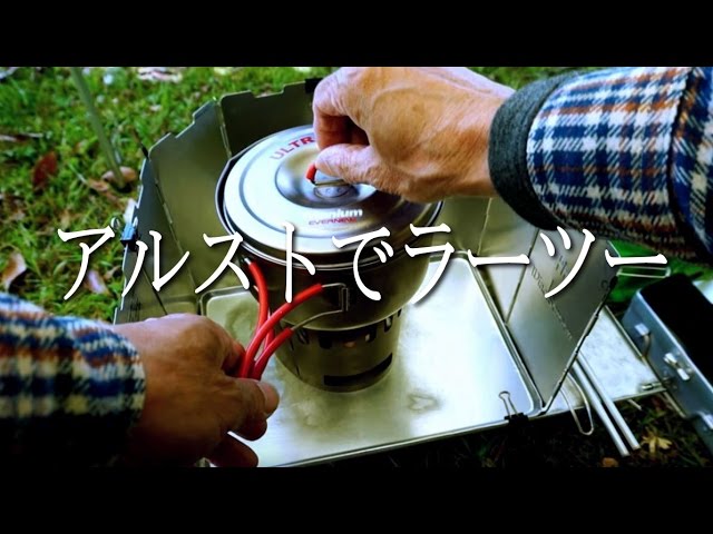 【ジジイの話し】アルスト持ってラーツー　CT110　LUNCH TOURING in LAKE BIWA