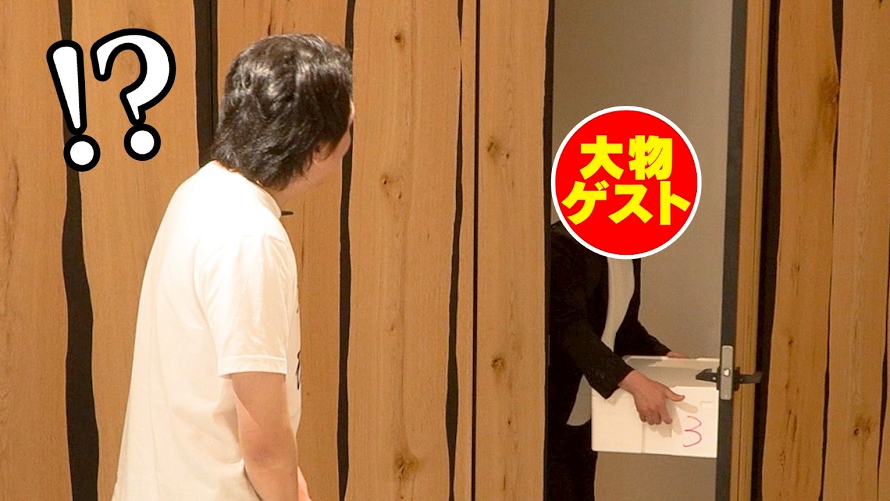 【降臨】とある社長がお魚を持ってきてくれました