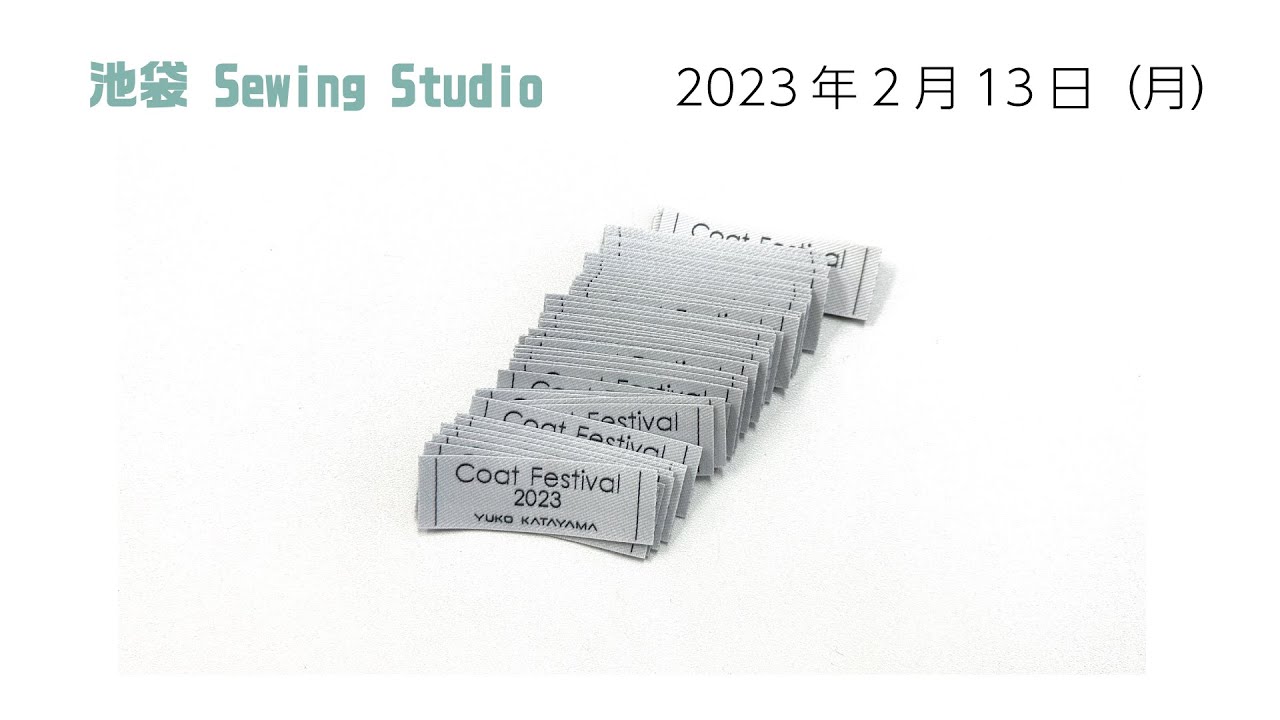 コート用ネームタグ