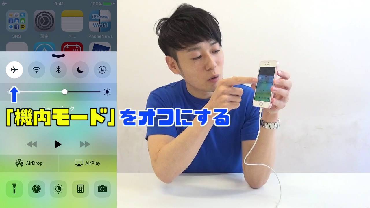 【※説明文に2020年最新版リンクあり※】全iPhone対応！既読をつけずにLINEをみる方法 Part2