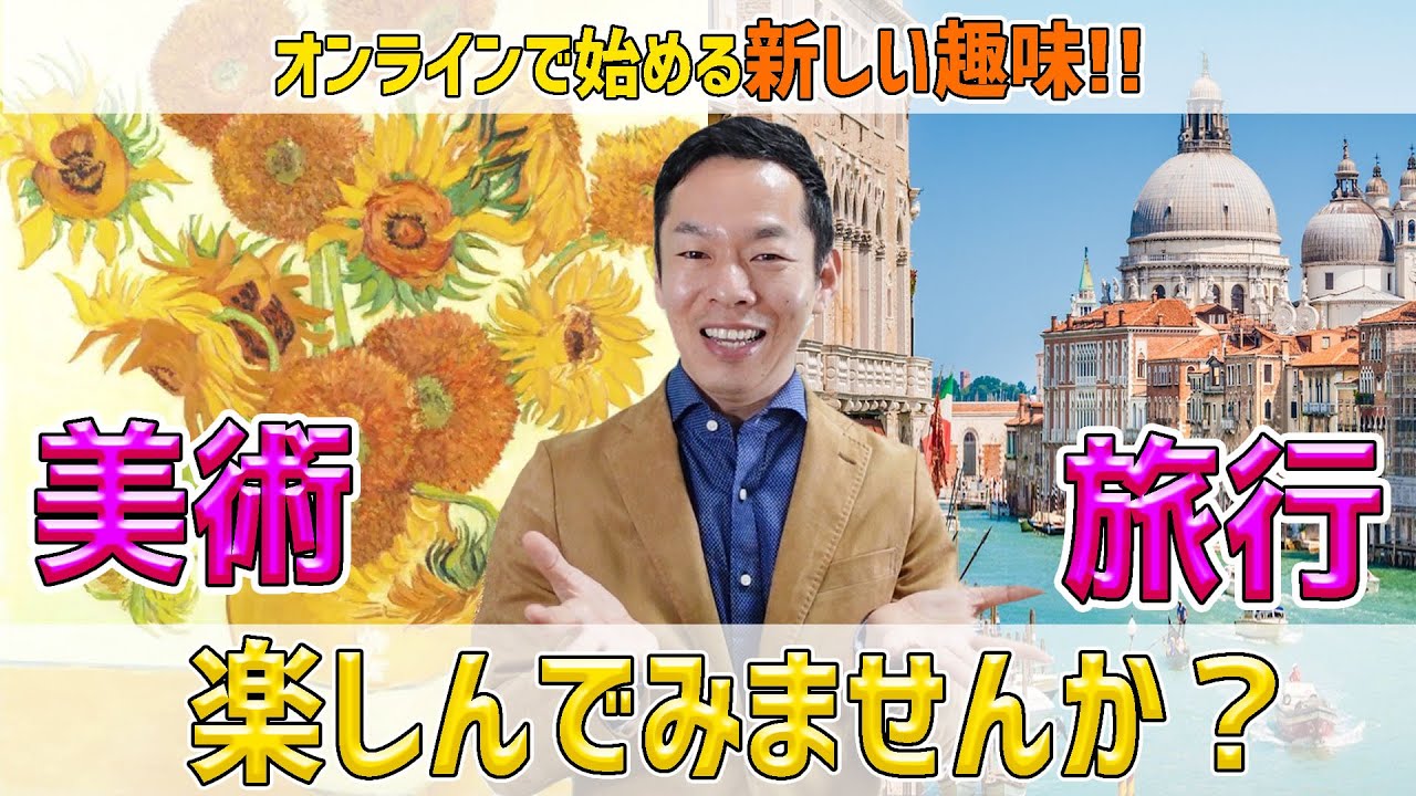 【ストアカ始まるよ～♪】楽しく明るく美術を学んでみませんか？^^12月からの定期コースも開講しま～す☆