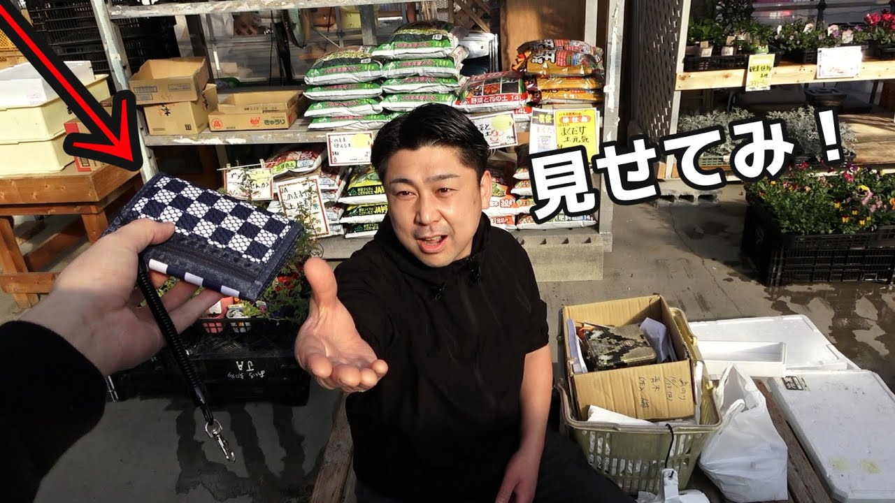 魚のプロに『ビリビリ財布中身全部で買える魚くれ！』と言った時の反応がこちらｗｗｗ