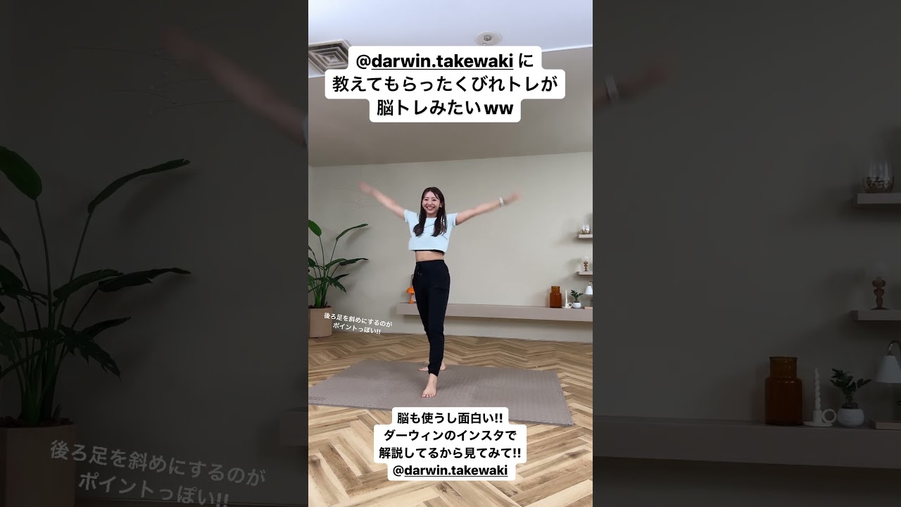 この動きでくびれるんだって！　#shorts