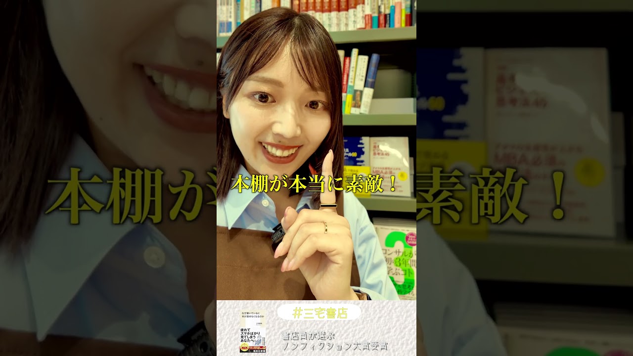 #虎ノ門 に素敵すぎる書店 #マグマブックス ができたこと、知ってますか？