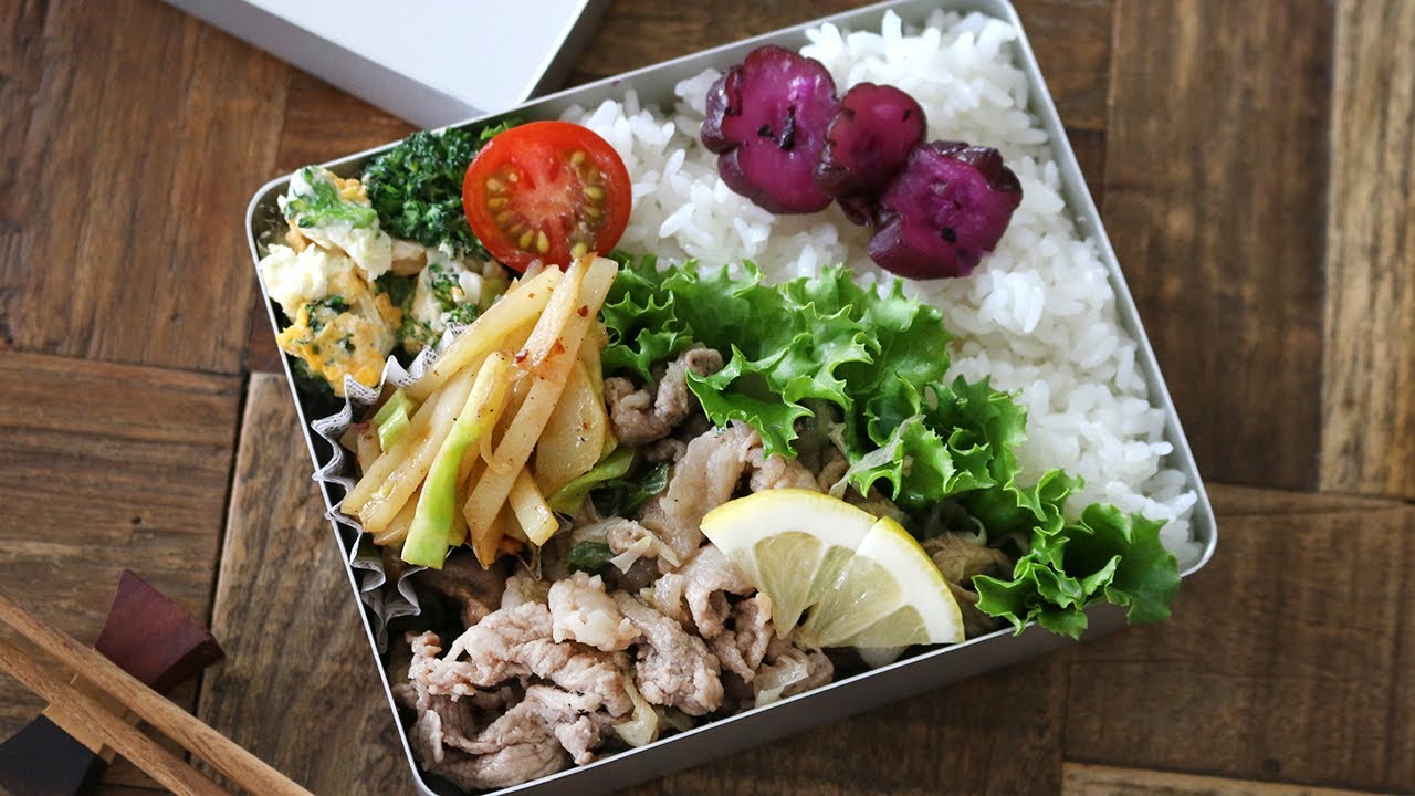 【お弁当作り】たった3品のさっぱり豚のネギ塩レモン炒め弁当bento＃602