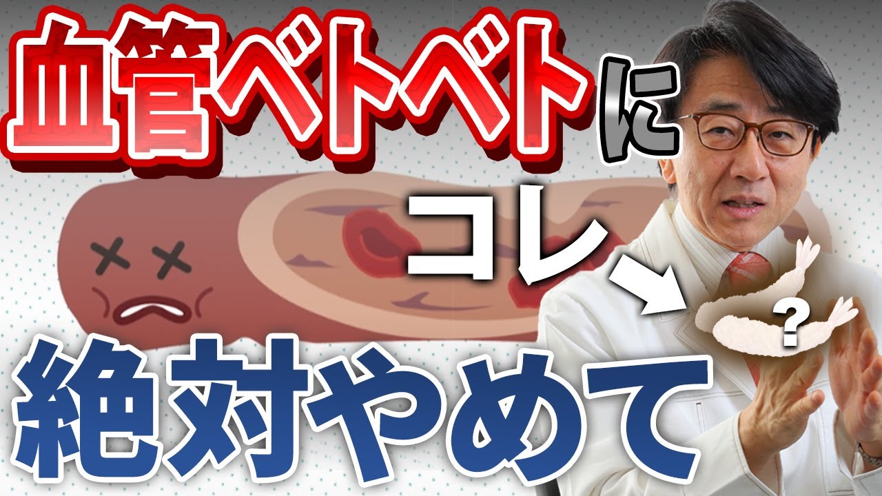 AGEs毎日食べていると目がつまり視野がこうなります⚠