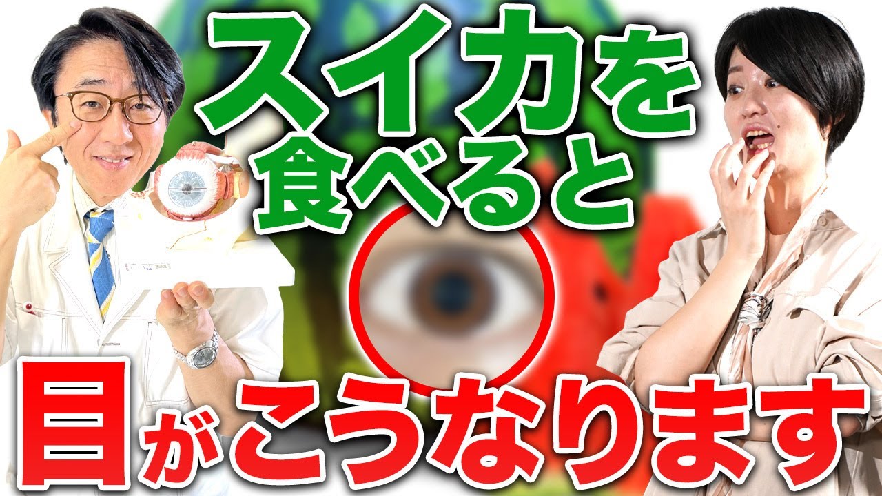 スイカが体に与える影響とは？体に嬉しいあの成分も！