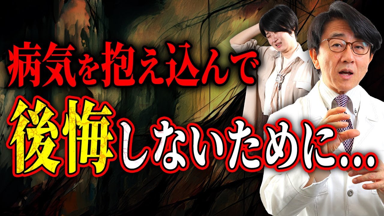 1人で抱えないで！緑内障を伝えられない本当の怖さ。