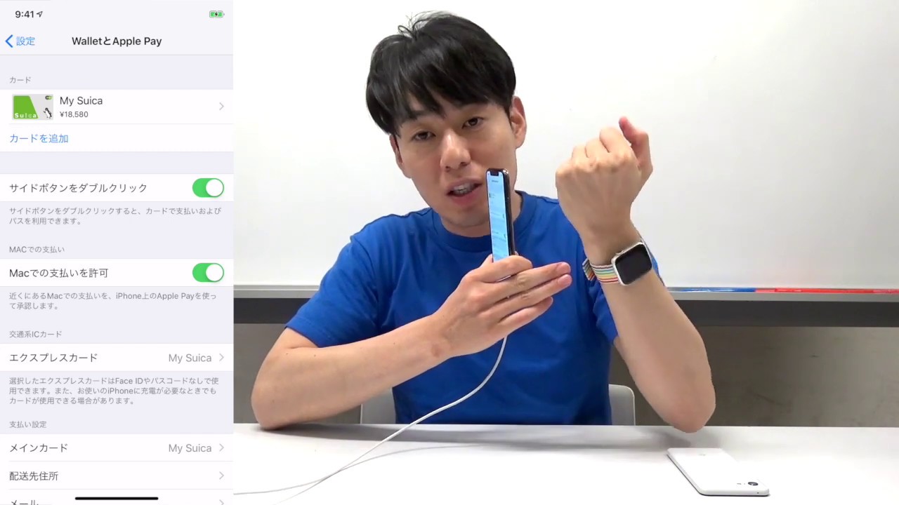 【Apple Pay】機種変してもこれで安心! Apple Payの移行方法