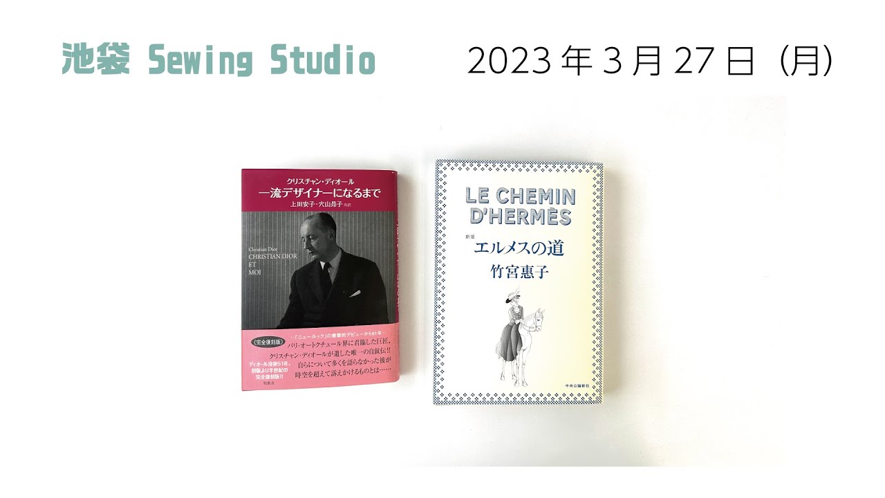 ブランドの歴史