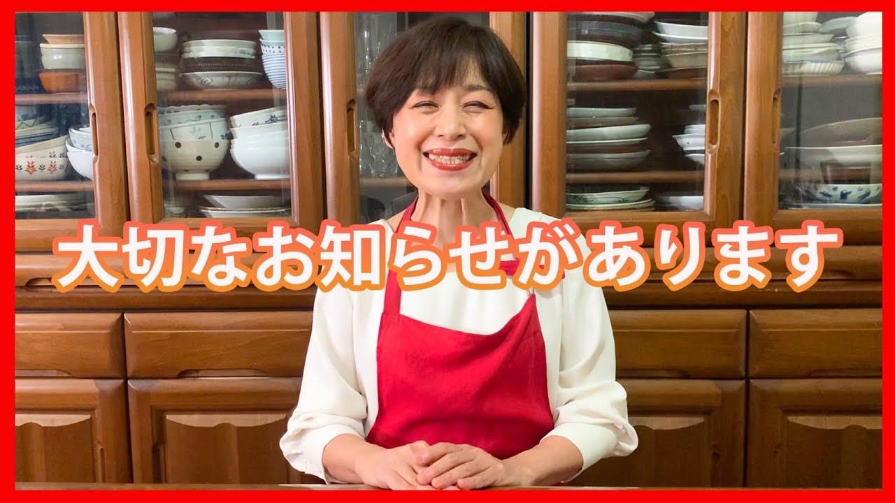【大切なお知らせ】＜これからの配信について＞是非読んでください。