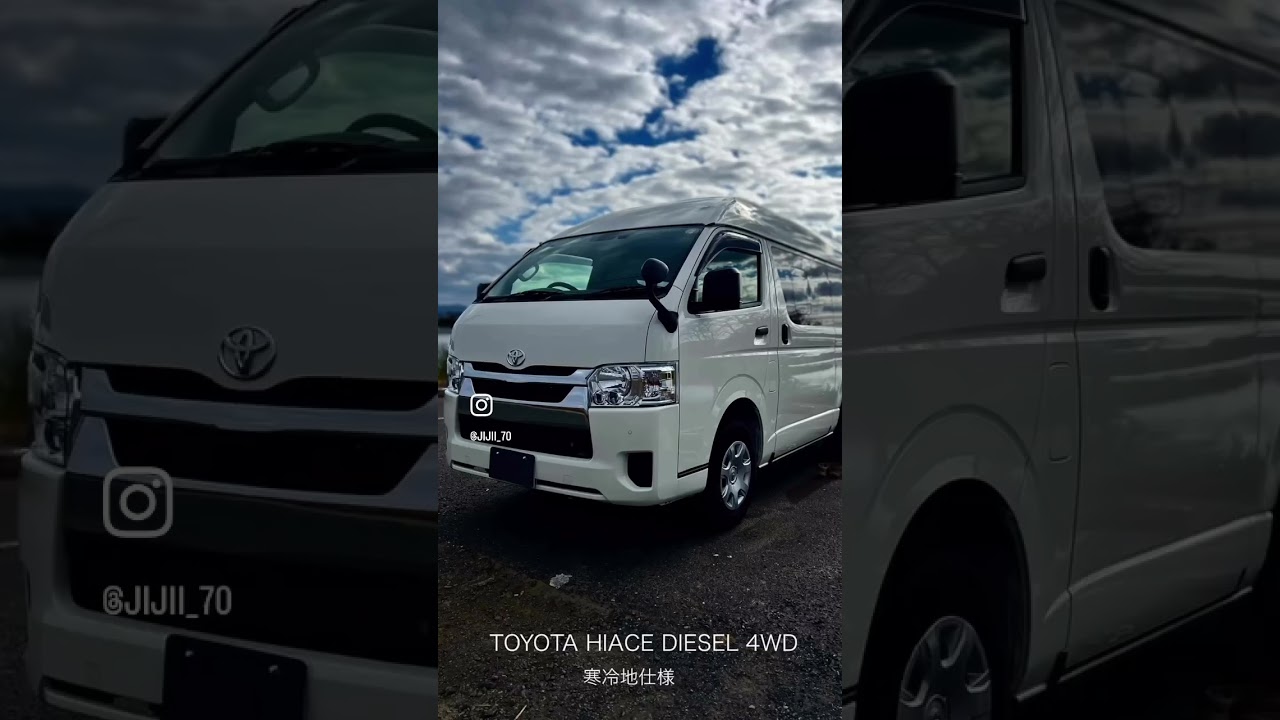 早めのX'masプレゼントが来た。人生最後のプレゼント？#ハイエース　#vanlife #車中泊