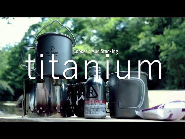 ジジイのポチッとのコーナー　チタンマグ 750　スタッキング