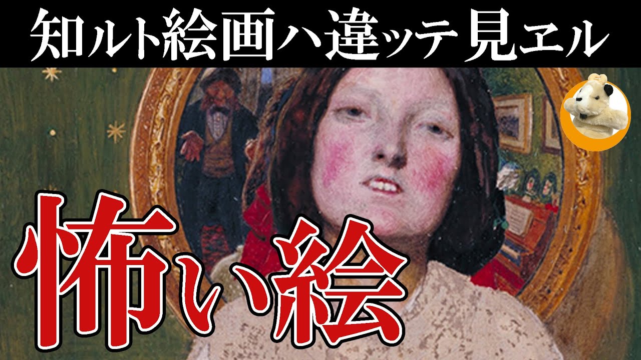 【知ればきっとクセになる…】愛しの我が子を抱く絵画？もしくは、我が子は母を救う星となるのか？